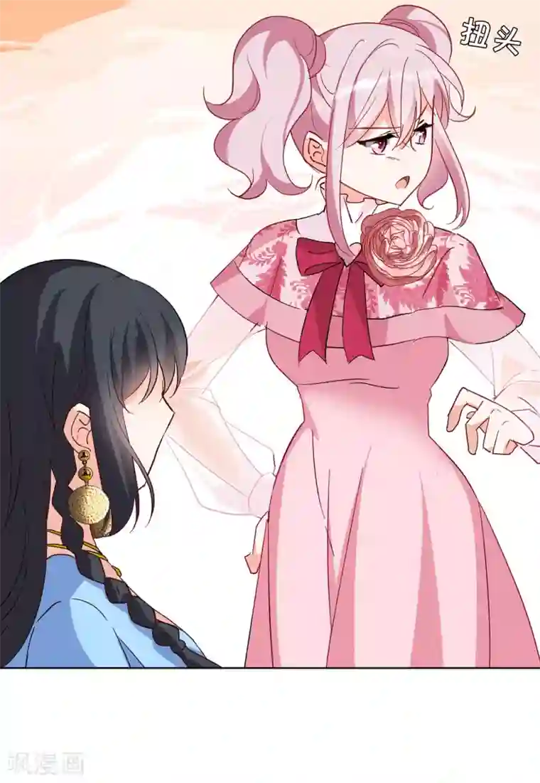 她来了，请趴下第33话2 挑选礼物