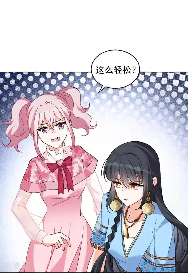 她来了，请趴下第33话3 挑选礼物