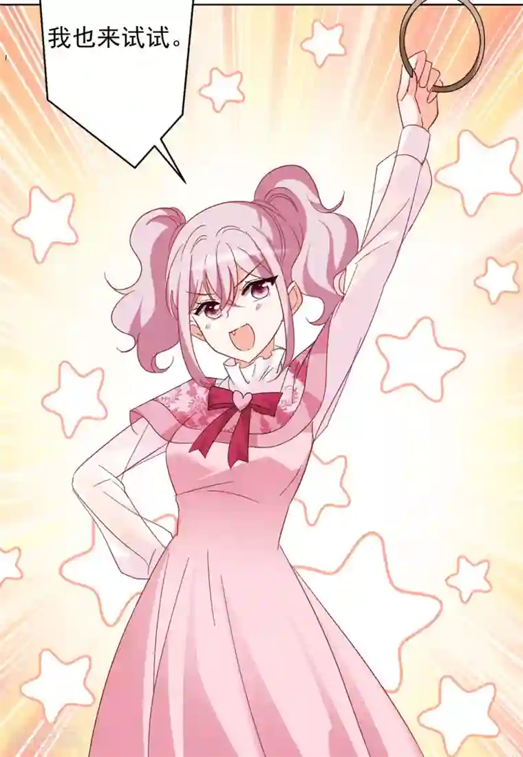 她来了，请趴下第33话3 挑选礼物