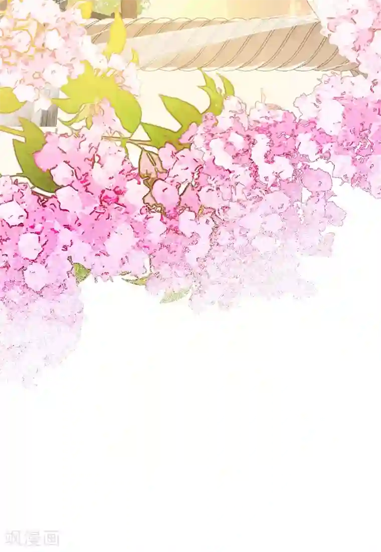 她来了，请趴下情人节番外