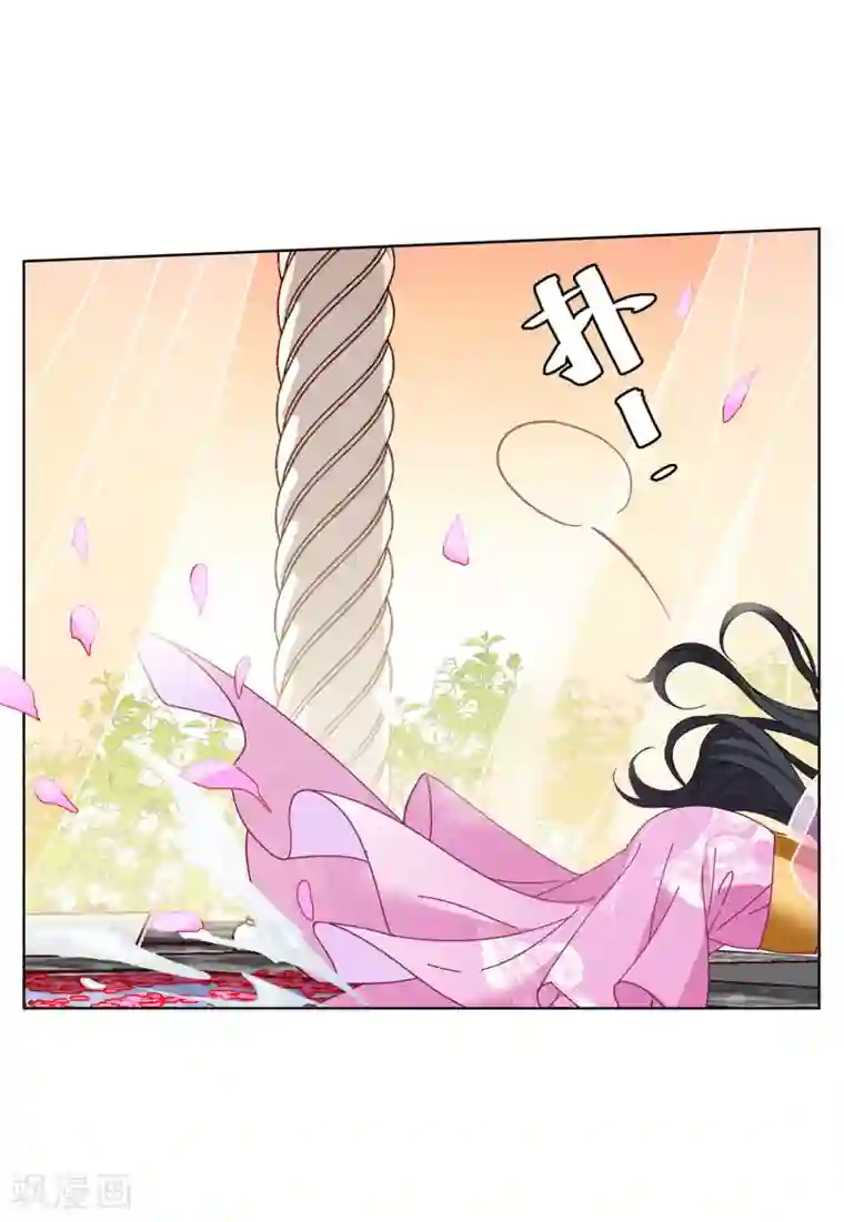 她来了，请趴下情人节番外