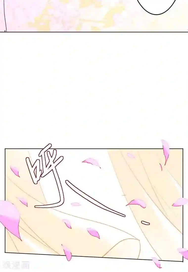 她来了，请趴下情人节番外