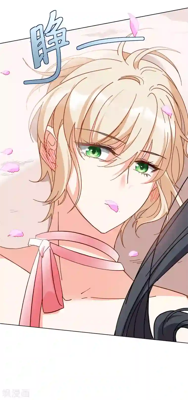 她来了，请趴下情人节番外