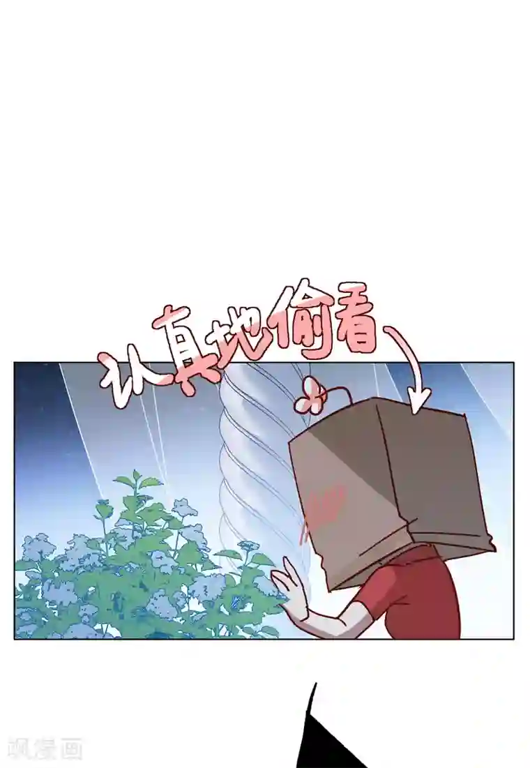 她来了，请趴下情人节番外