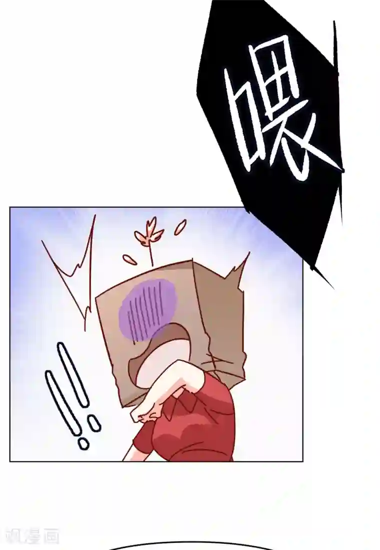 她来了，请趴下情人节番外