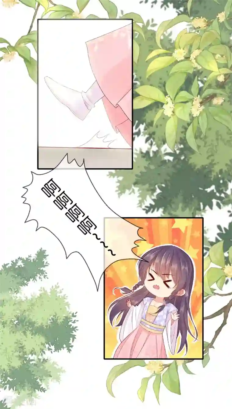 重生之嫡女不善第56话 求殿下帮我