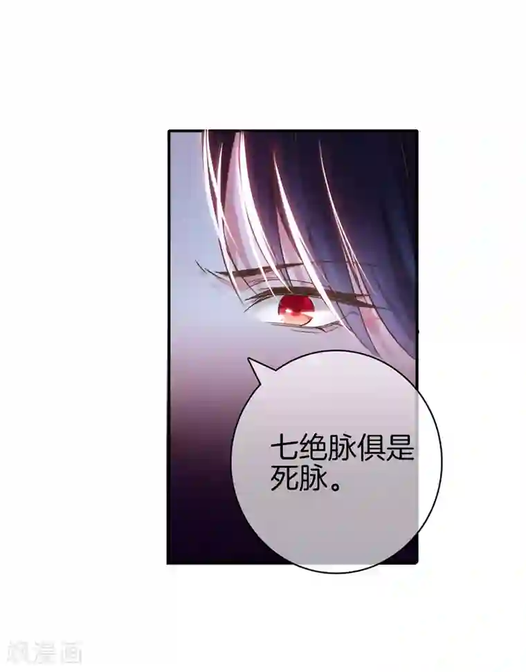 重生之嫡女不善第56话 求殿下帮我