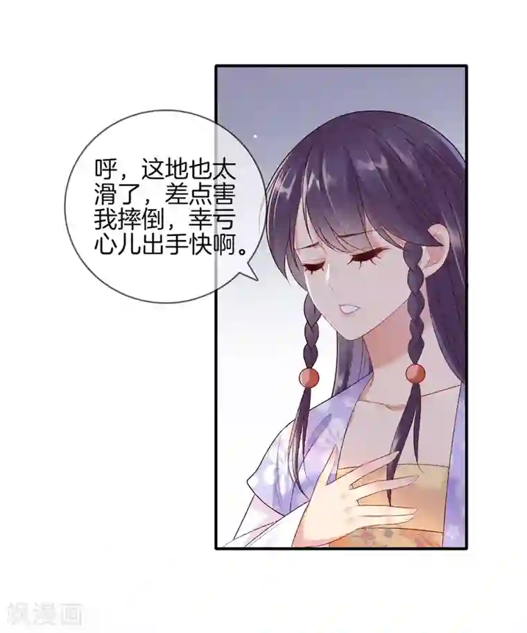 重生之嫡女不善第56话 求殿下帮我