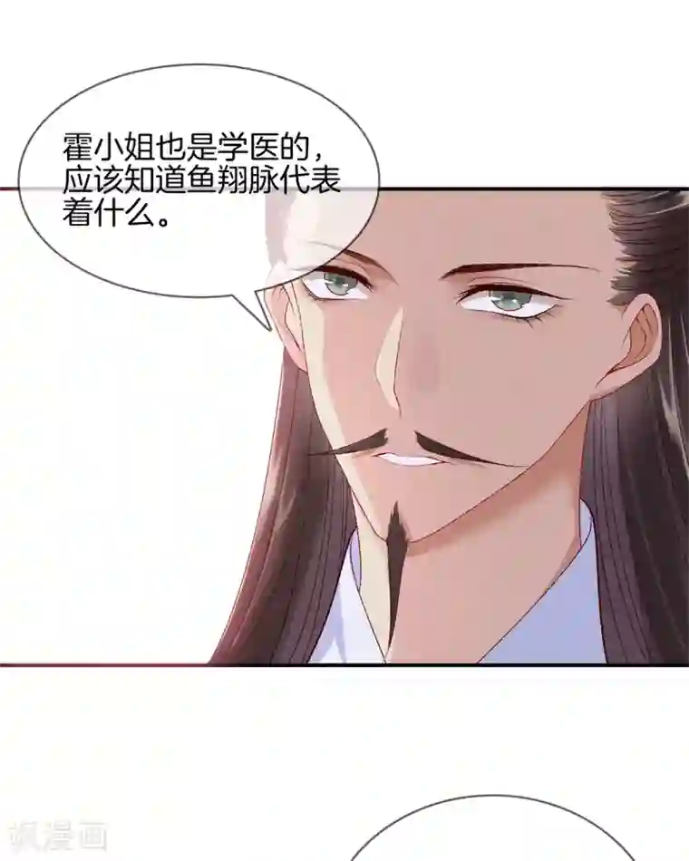 重生之嫡女不善第57话 我会帮你