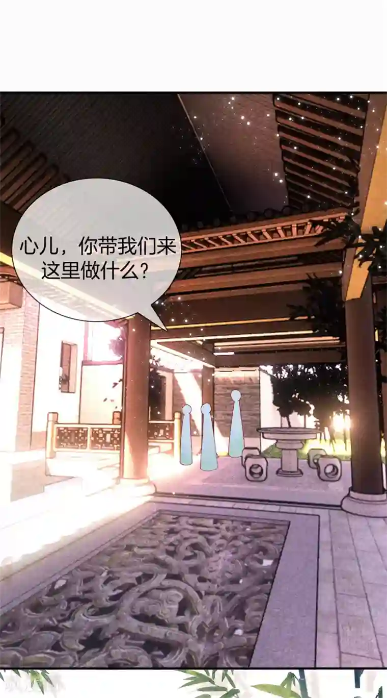 重生之嫡女不善第57话 我会帮你