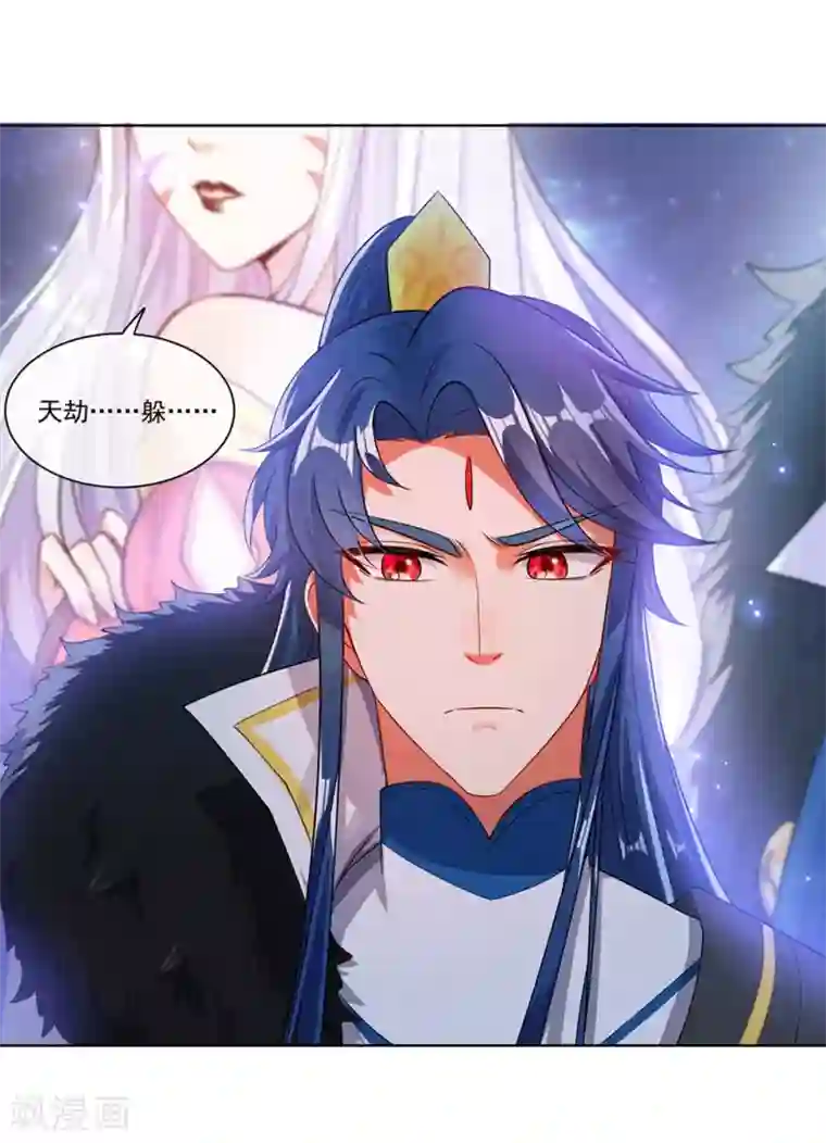 谐帝为尊第73话 我的升级太流弊