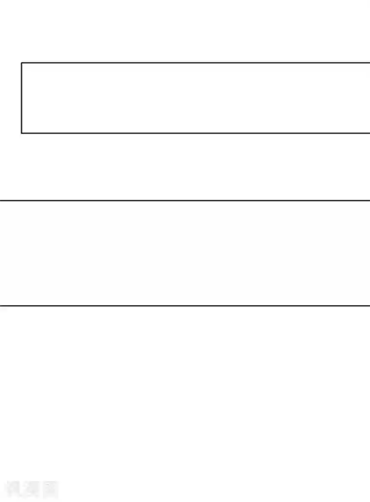 谐帝为尊第73话 我的升级太流弊