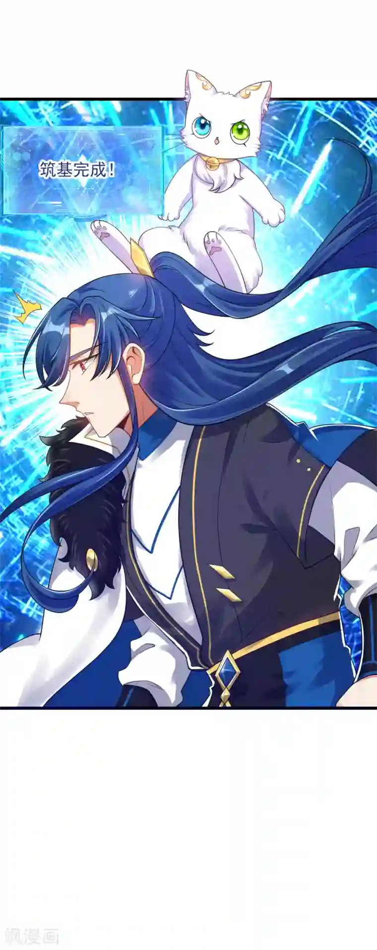 谐帝为尊第74话 要啥有啥的绝顶外挂