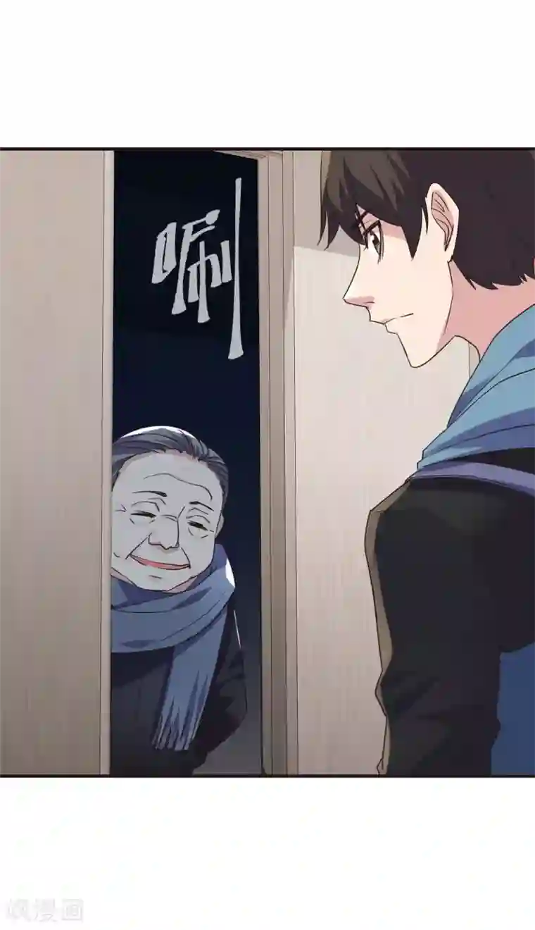 我有一座冒险屋第82话 怪谈协会第四个新人