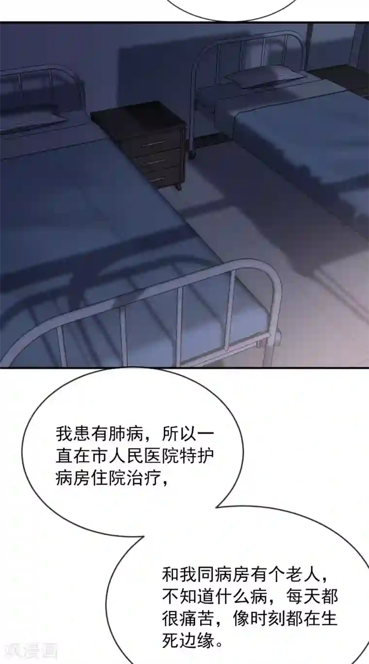 我有一座冒险屋第83话 说出你的故事1