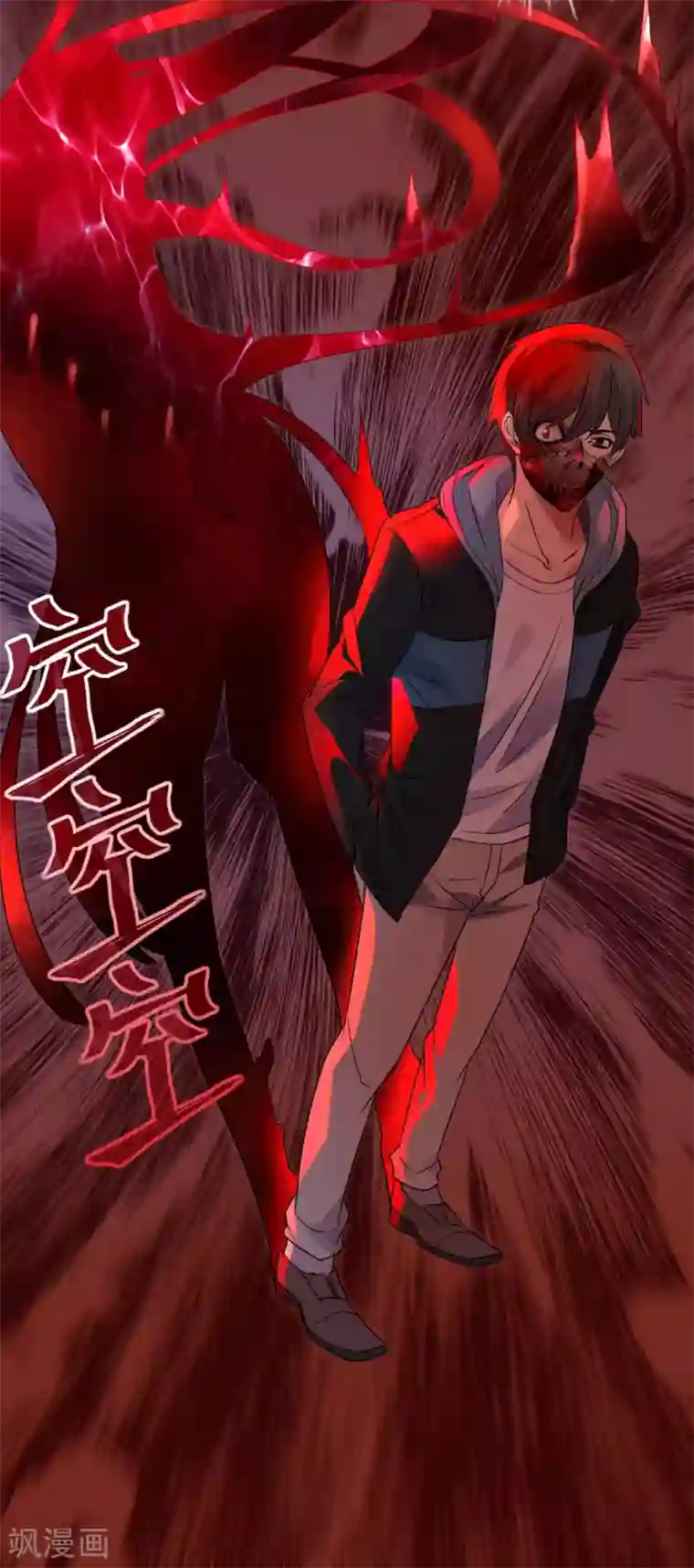 我有一座冒险屋第83话 说出你的故事1