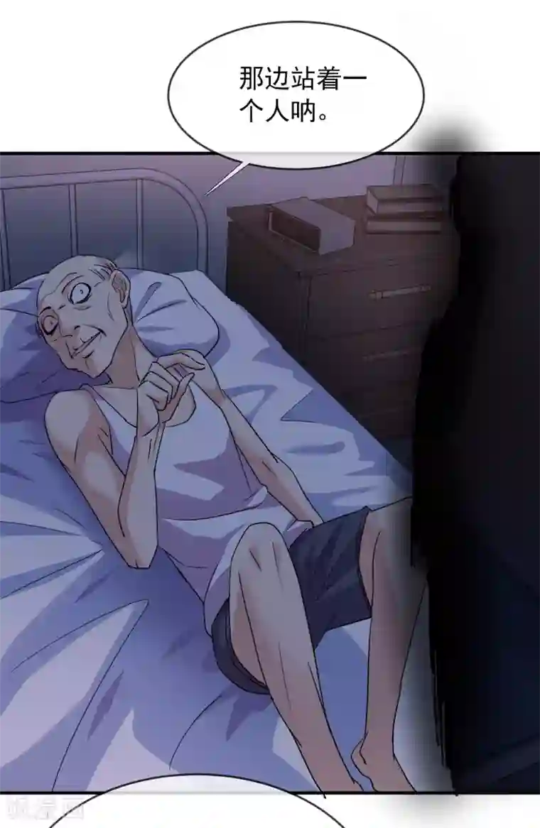 我有一座冒险屋第83话 说出你的故事1