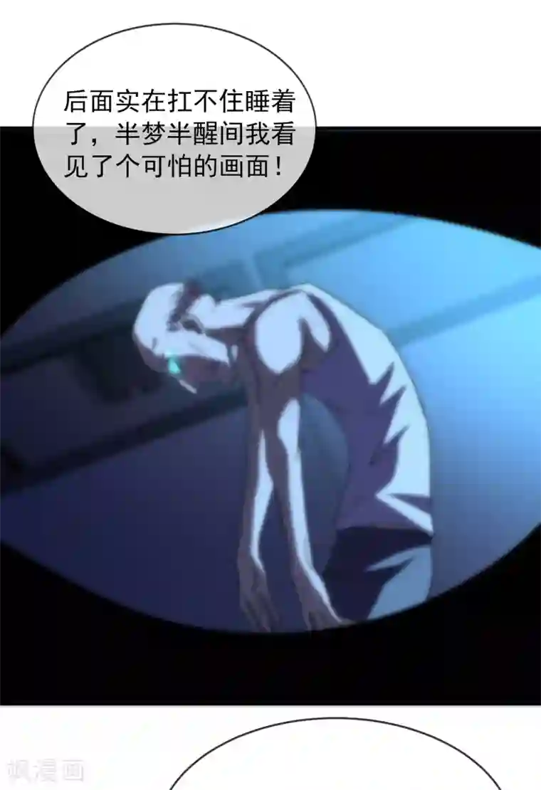 我有一座冒险屋第83话 说出你的故事1