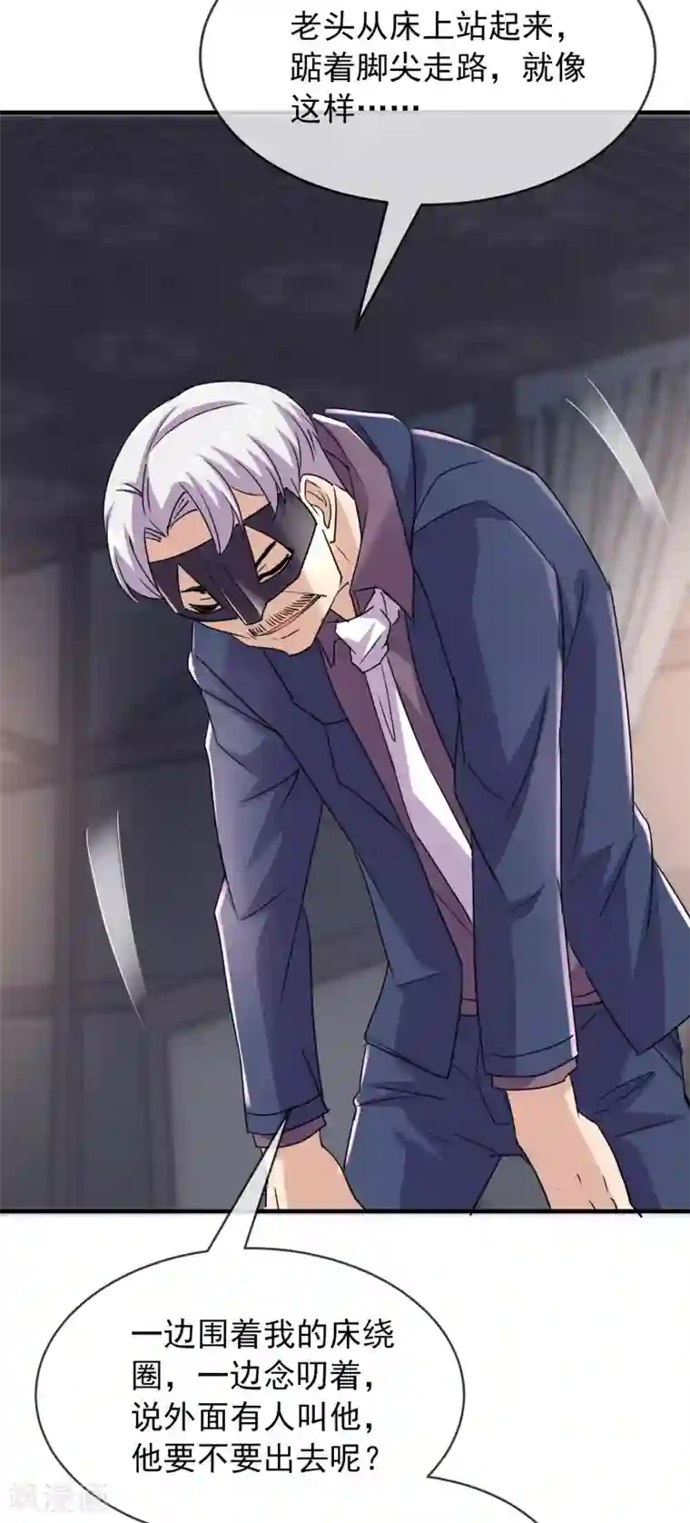 我有一座冒险屋第83话 说出你的故事1