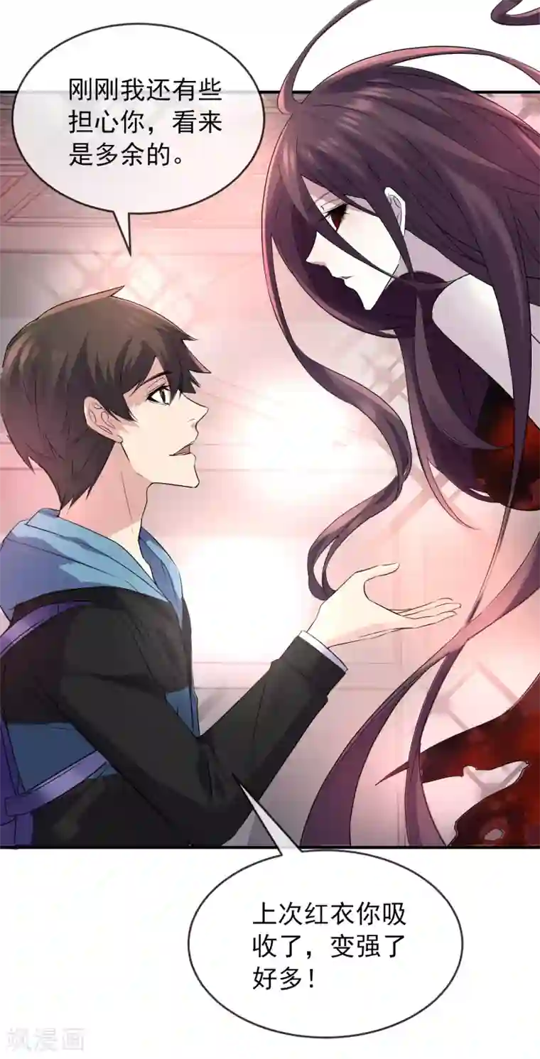 我有一座冒险屋第86话 怪谈故事主角就是你