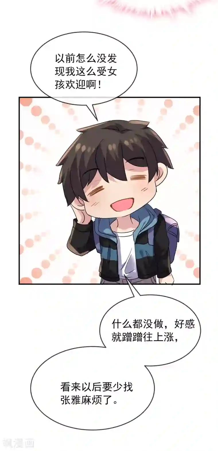 我有一座冒险屋第86话 怪谈故事主角就是你