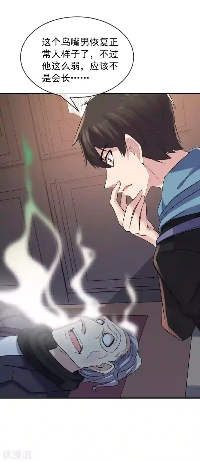 我有一座冒险屋第86话 怪谈故事主角就是你