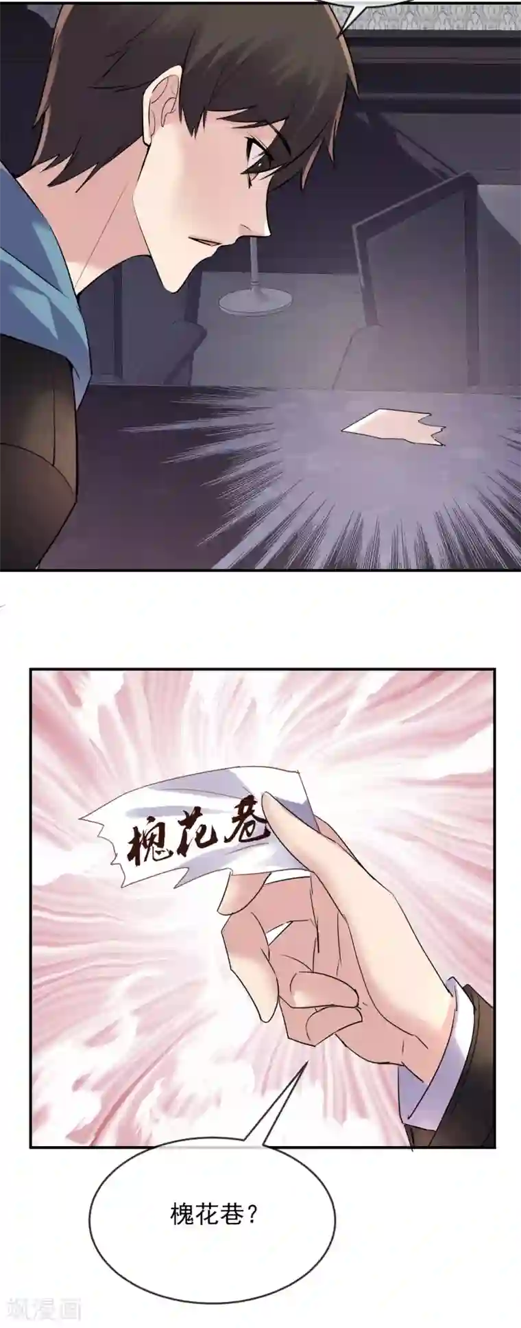 我有一座冒险屋第86话 怪谈故事主角就是你