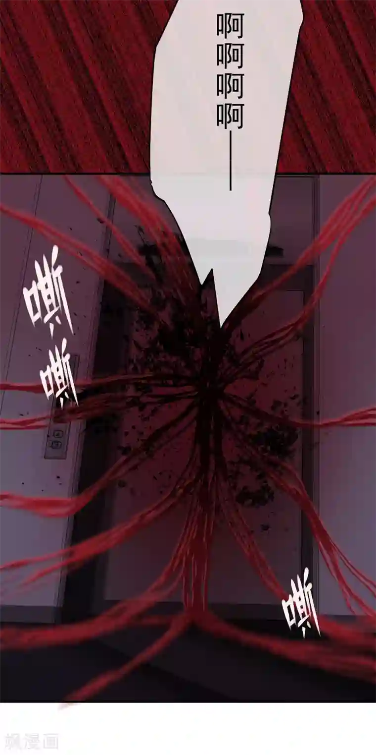 我有一座冒险屋第86话 怪谈故事主角就是你