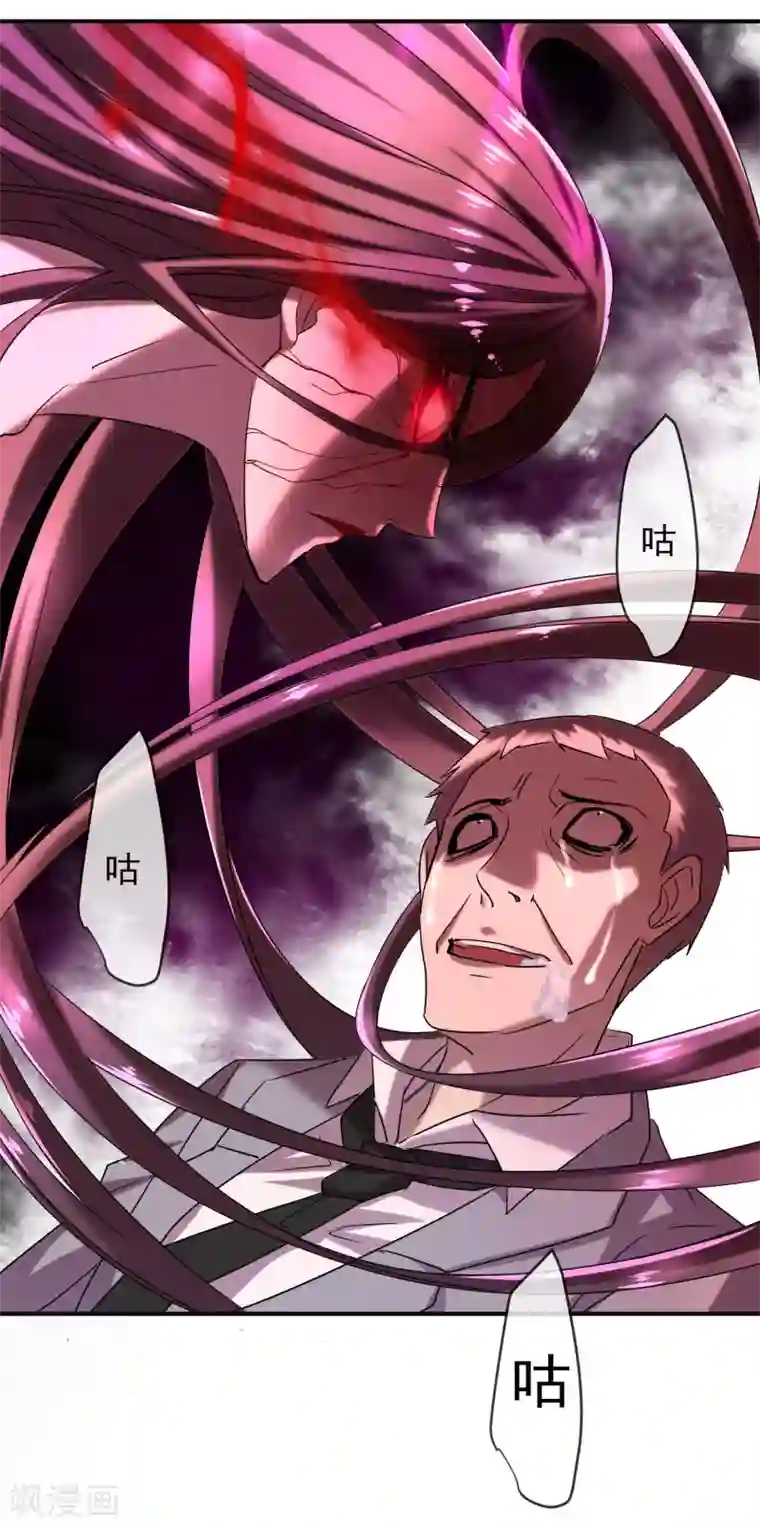 我有一座冒险屋第86话 怪谈故事主角就是你