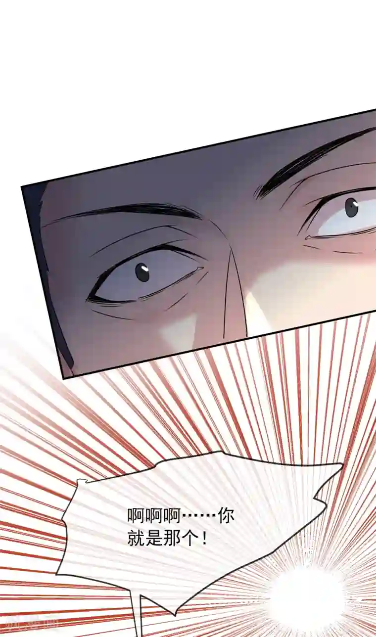 我有一座冒险屋第87话 午夜乘客