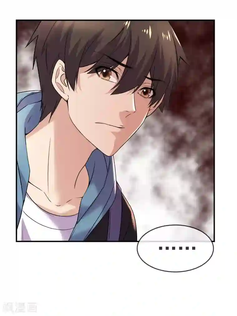 我有一座冒险屋第87话 午夜乘客