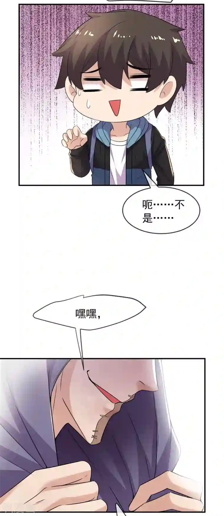 我有一座冒险屋第87话 午夜乘客