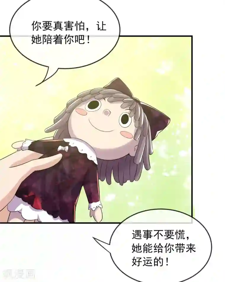 我有一座冒险屋第89话 第二次扩建达成