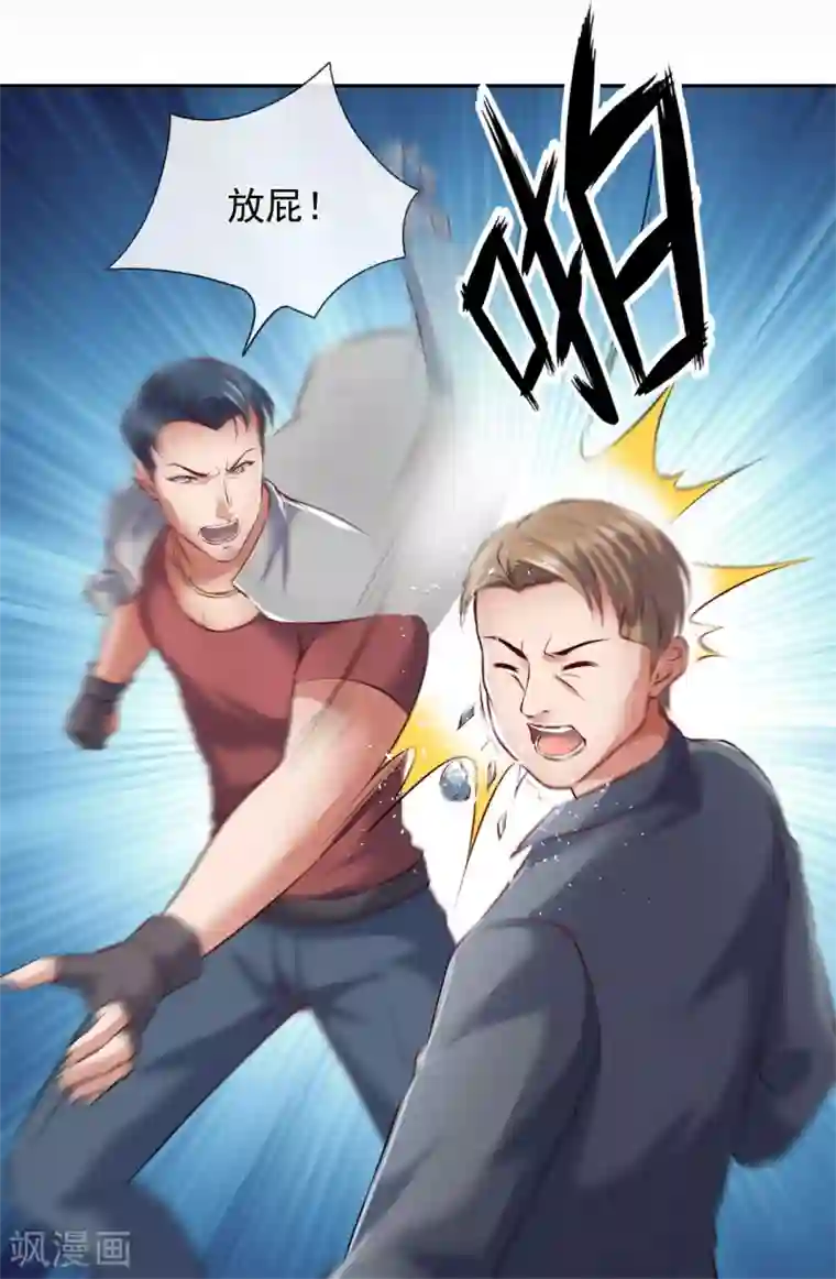 我是无双战神第66话 天王老子也不行！