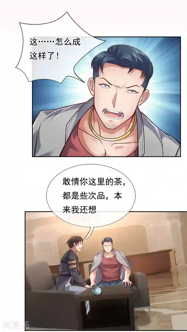 我是无双战神第66话 天王老子也不行！