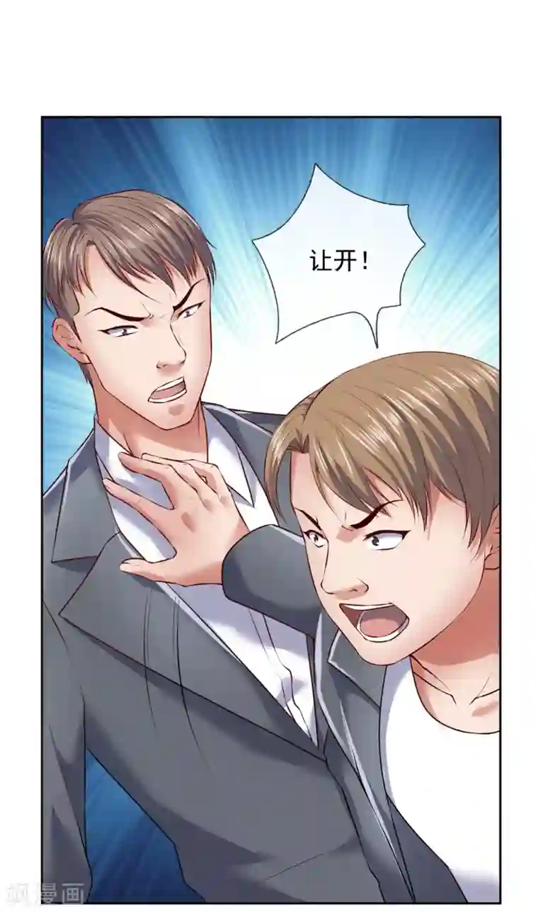 我是无双战神第66话 天王老子也不行！