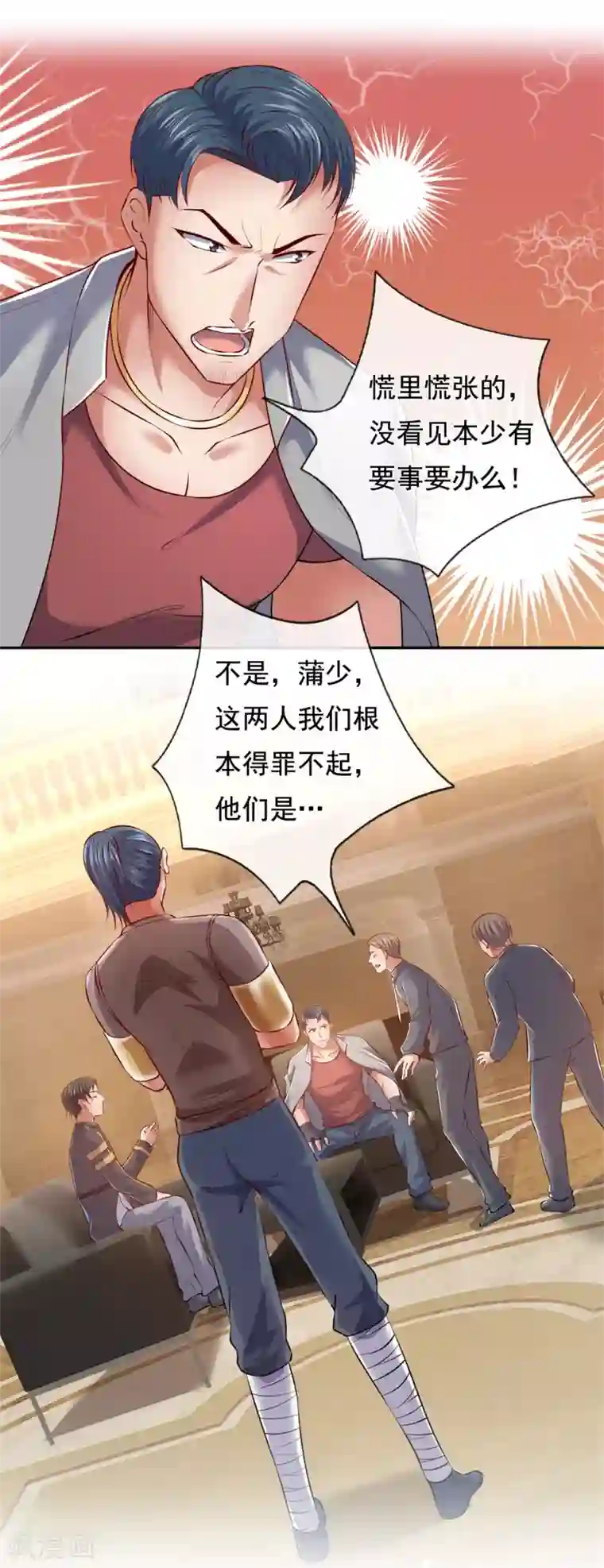 我是无双战神第66话 天王老子也不行！