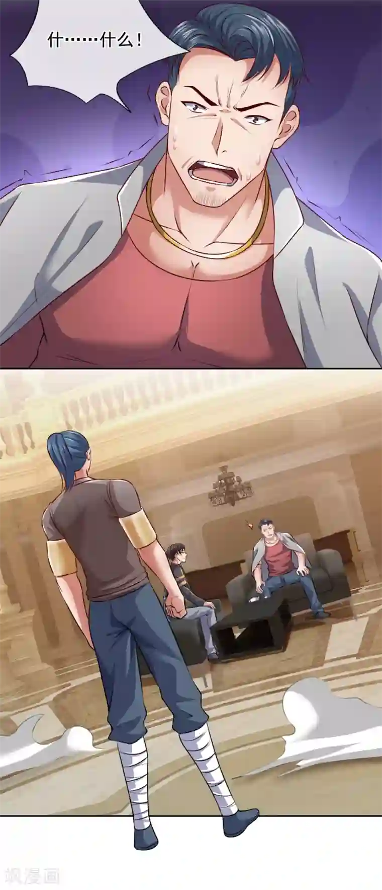 我是无双战神第67话 好好珍惜吧！