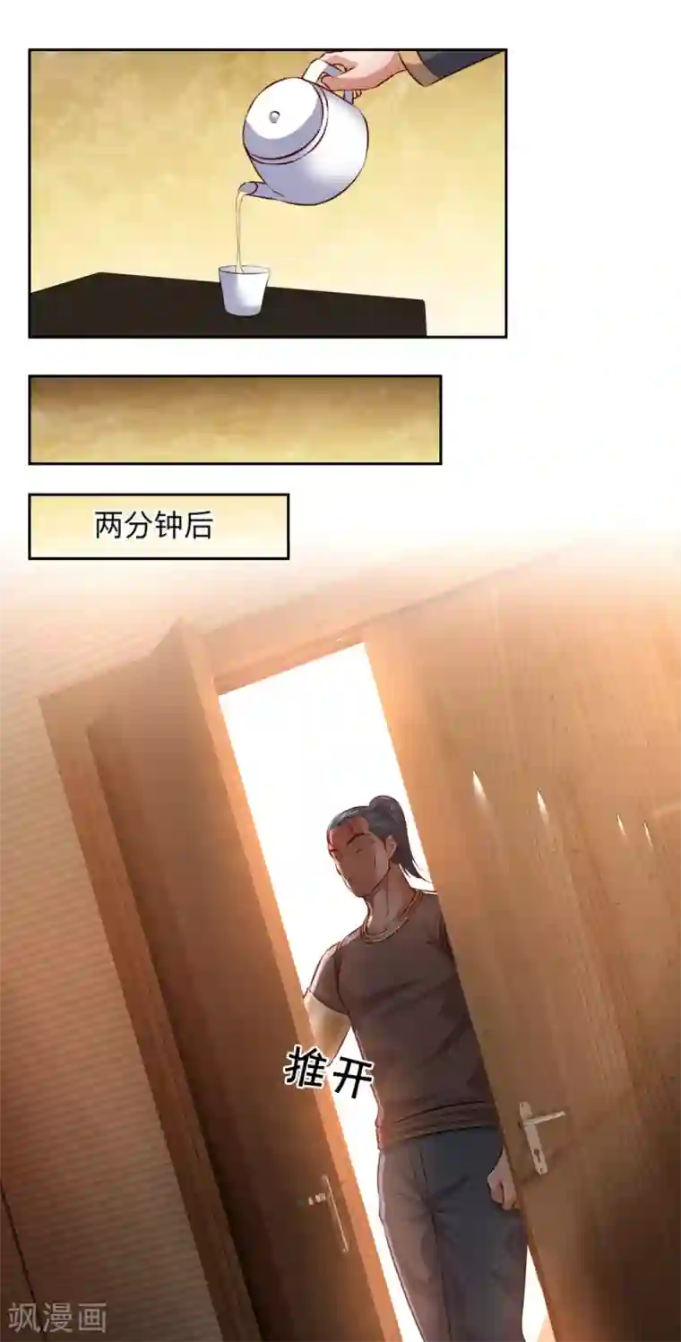 我是无双战神第67话 好好珍惜吧！