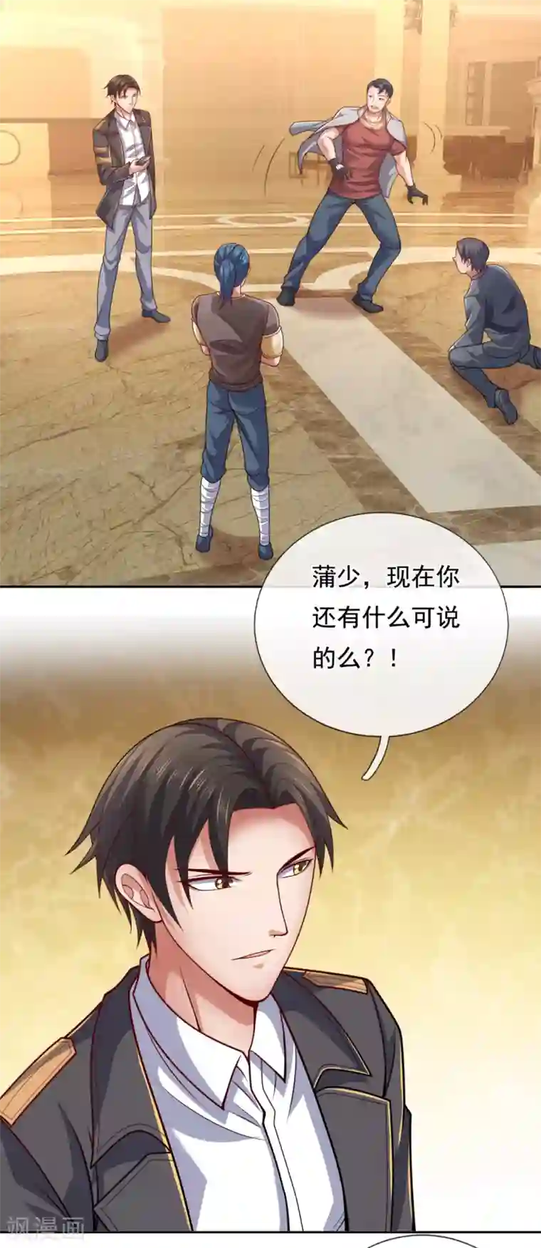 我是无双战神第69话 就为你这等人渣？