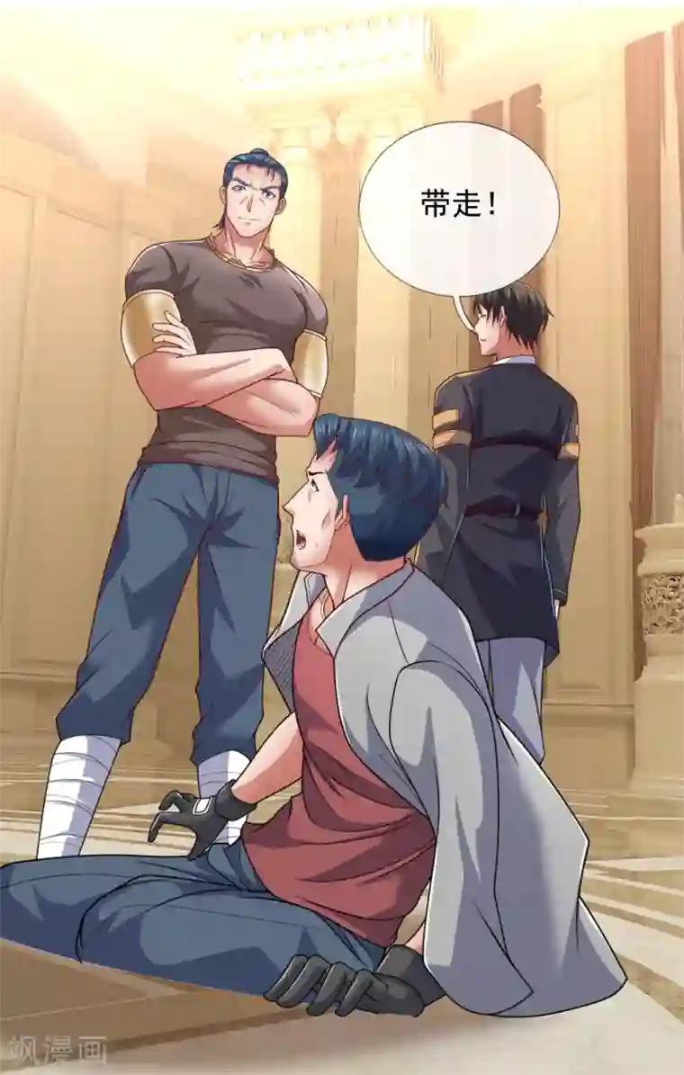 我是无双战神第69话 就为你这等人渣？