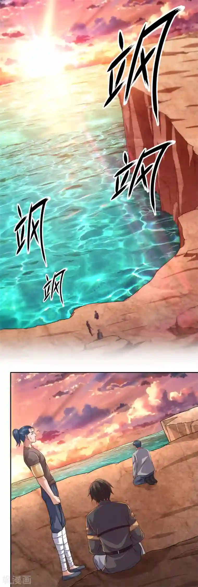 我是无双战神第69话 就为你这等人渣？