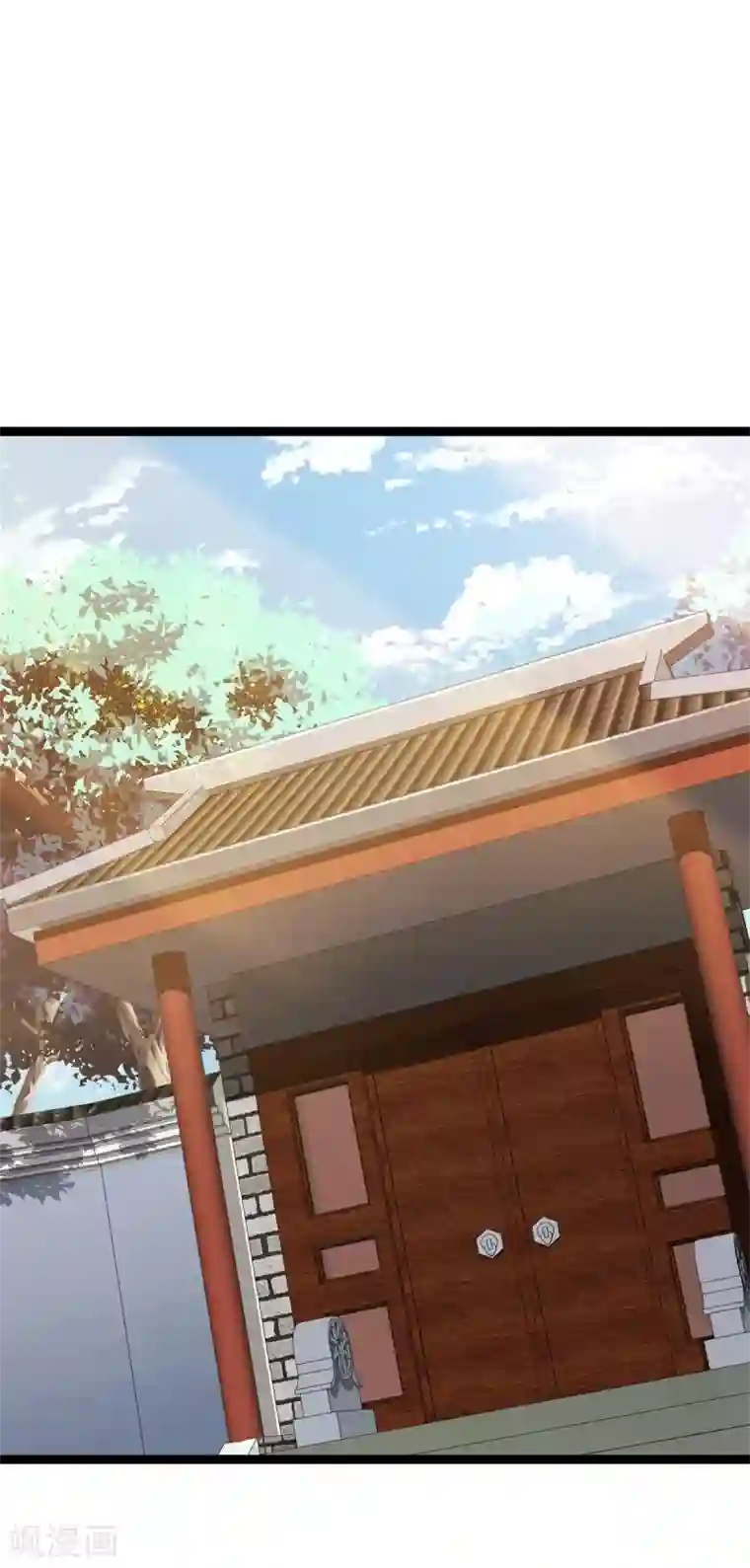 巅峰强少第94话