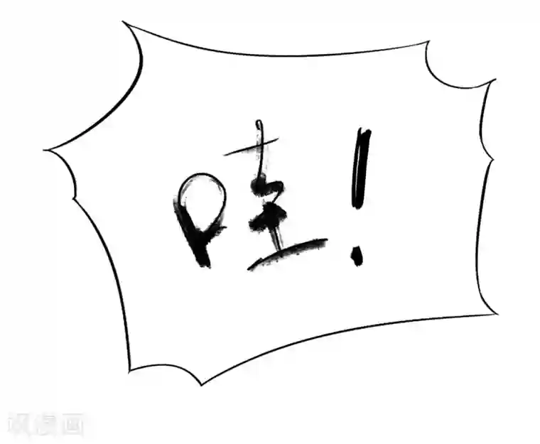 巅峰强少第94话