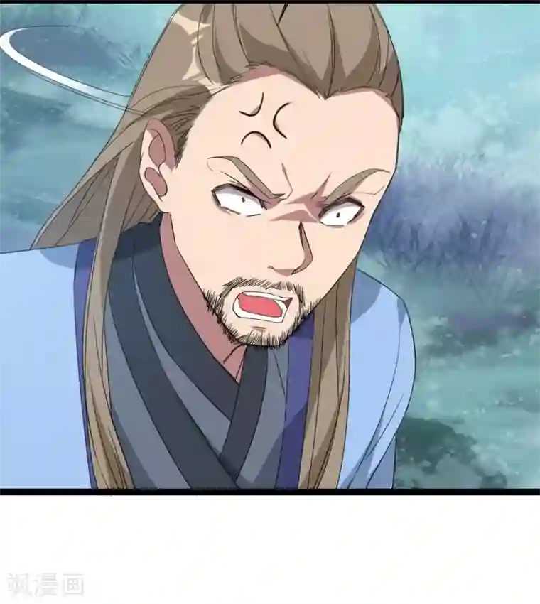 巅峰强少第94话