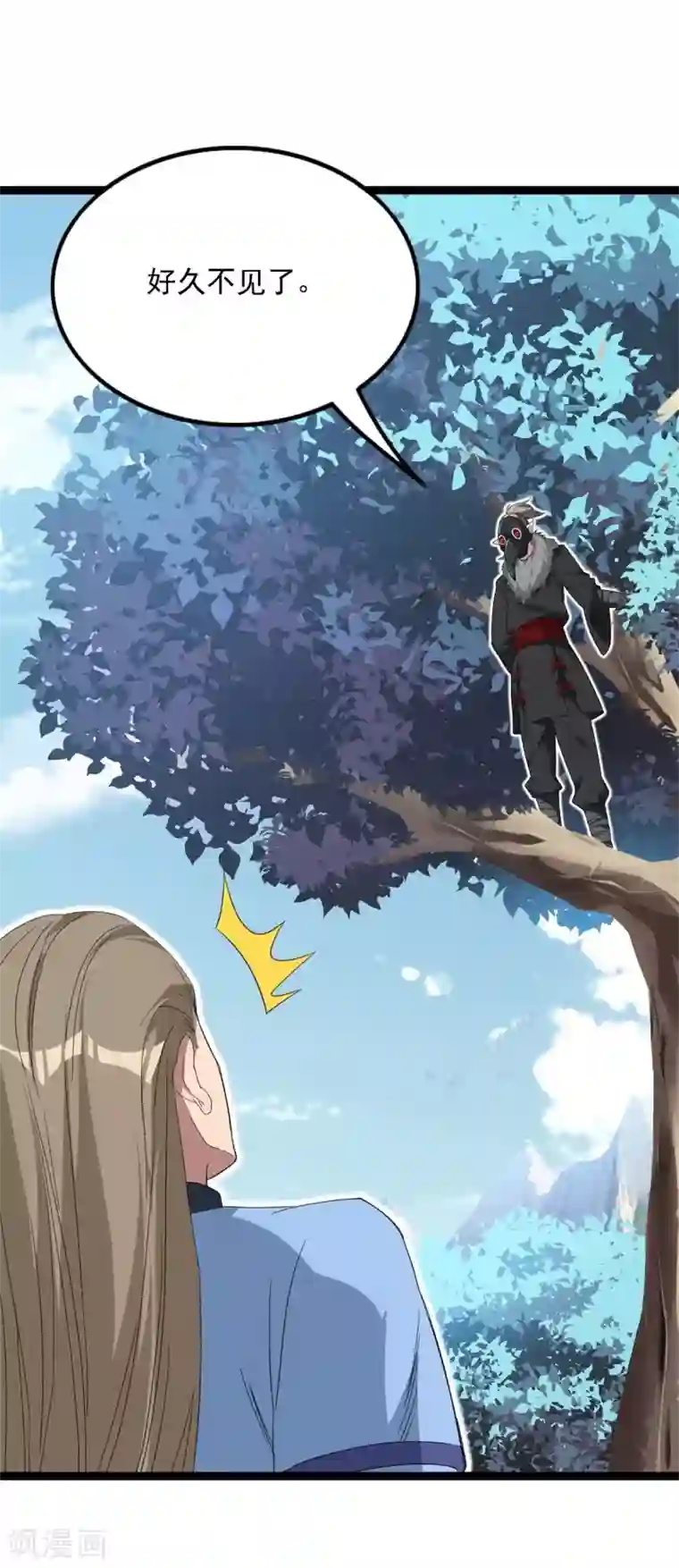 巅峰强少第94话