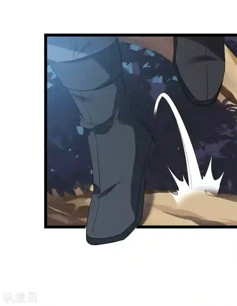 巅峰强少第94话