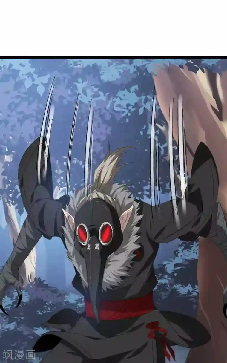 巅峰强少第94话