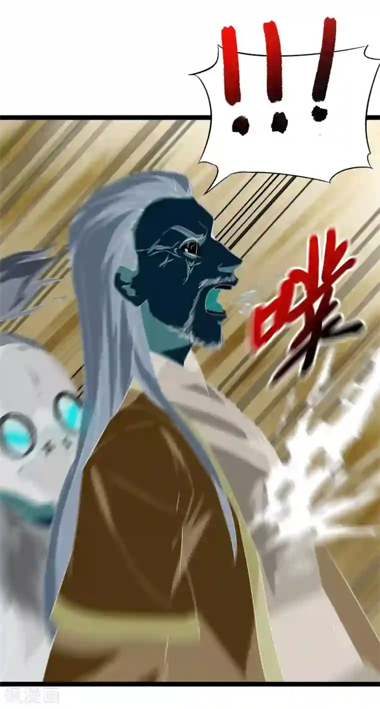 巅峰强少第94话