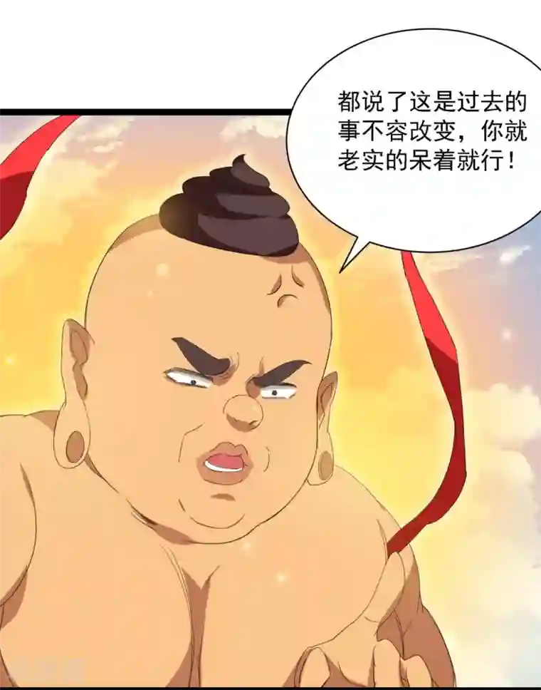 巅峰强少第94话